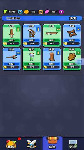 使命在召唤 2024.12.610 最新版 2