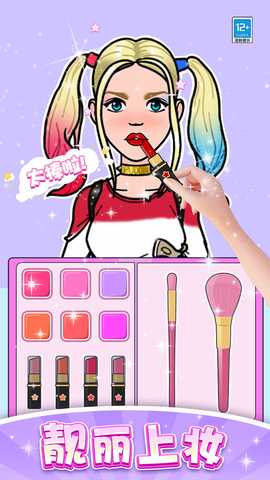 粉红换装芭比 1.0.1 最新版 1