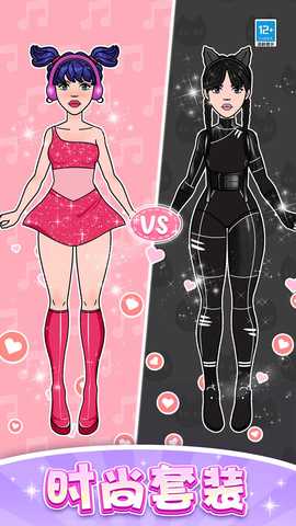 粉红换装芭比 1.0.1 最新版 2