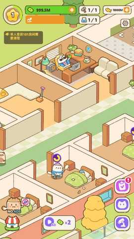 宠物旅馆 1.1 最新版 2