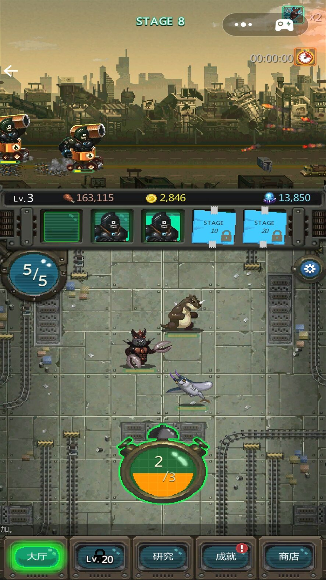 怪兽宇宙联盟 1.0 最新版 2