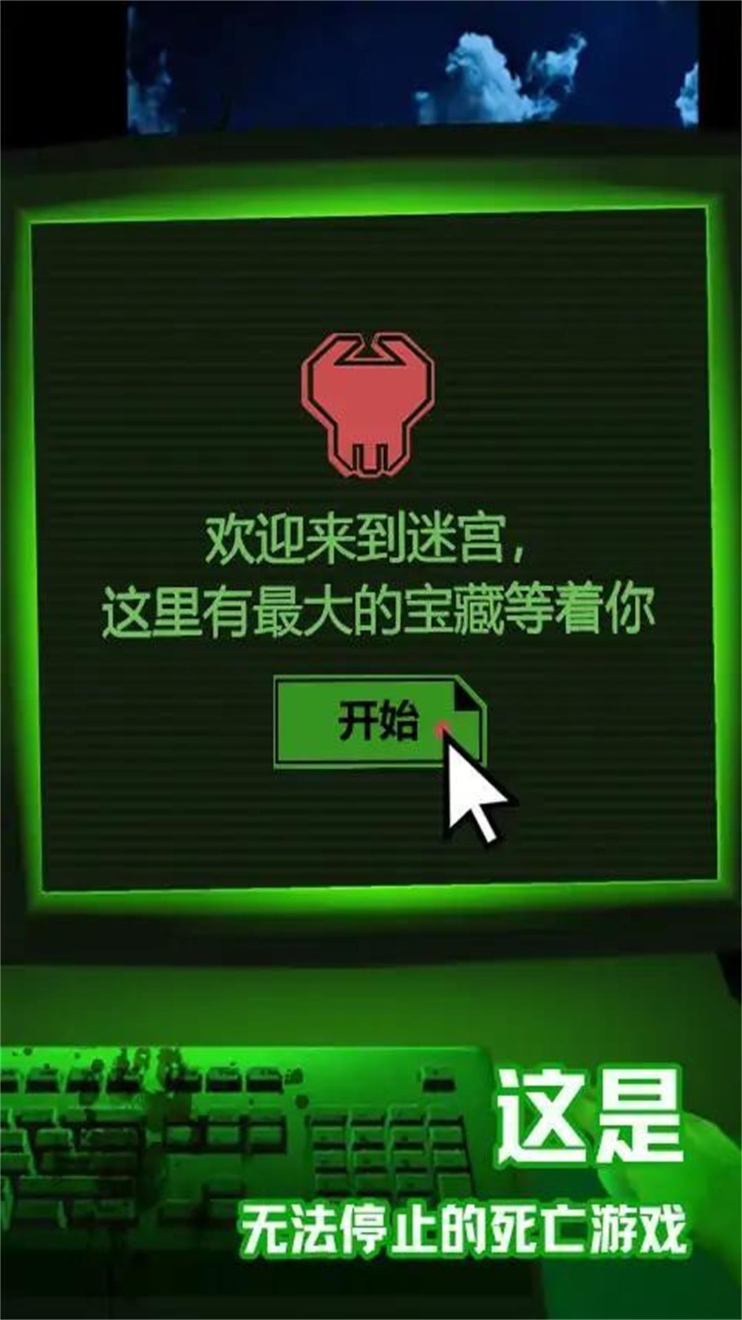 智慧迷宫画线达人 3.12.19 最新版 2