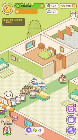 宠物旅馆 1.1 最新版 1