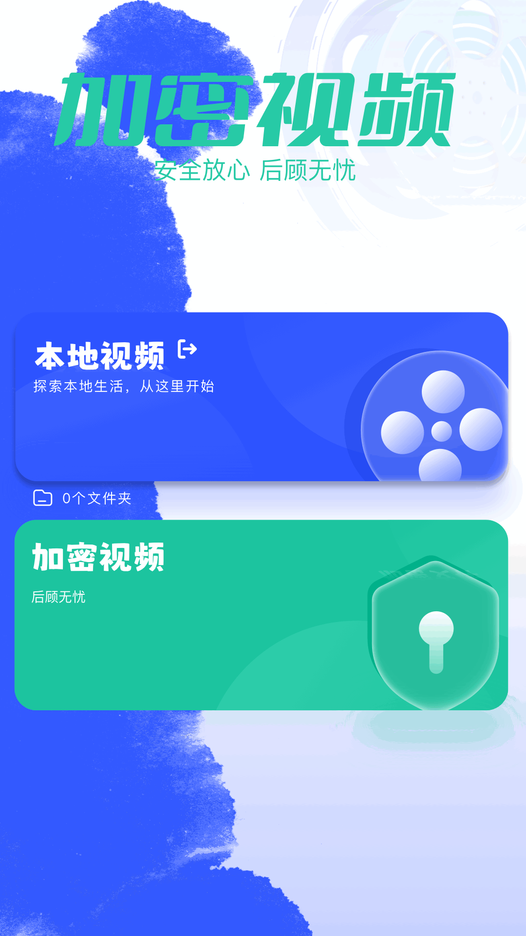 lumai 1.6 最新版 1