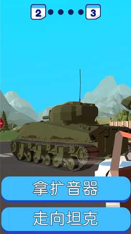 城市特警 300.1.0 最新版 4