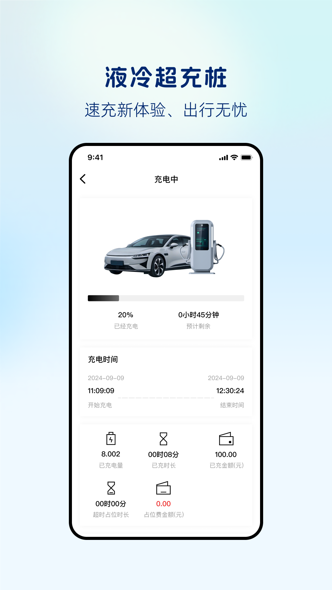 悦来电 1.0.9 最新版 1
