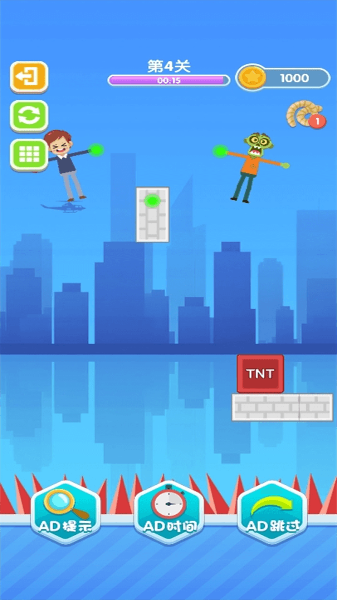 方块轰轰轰 1.0.0 最新版 2