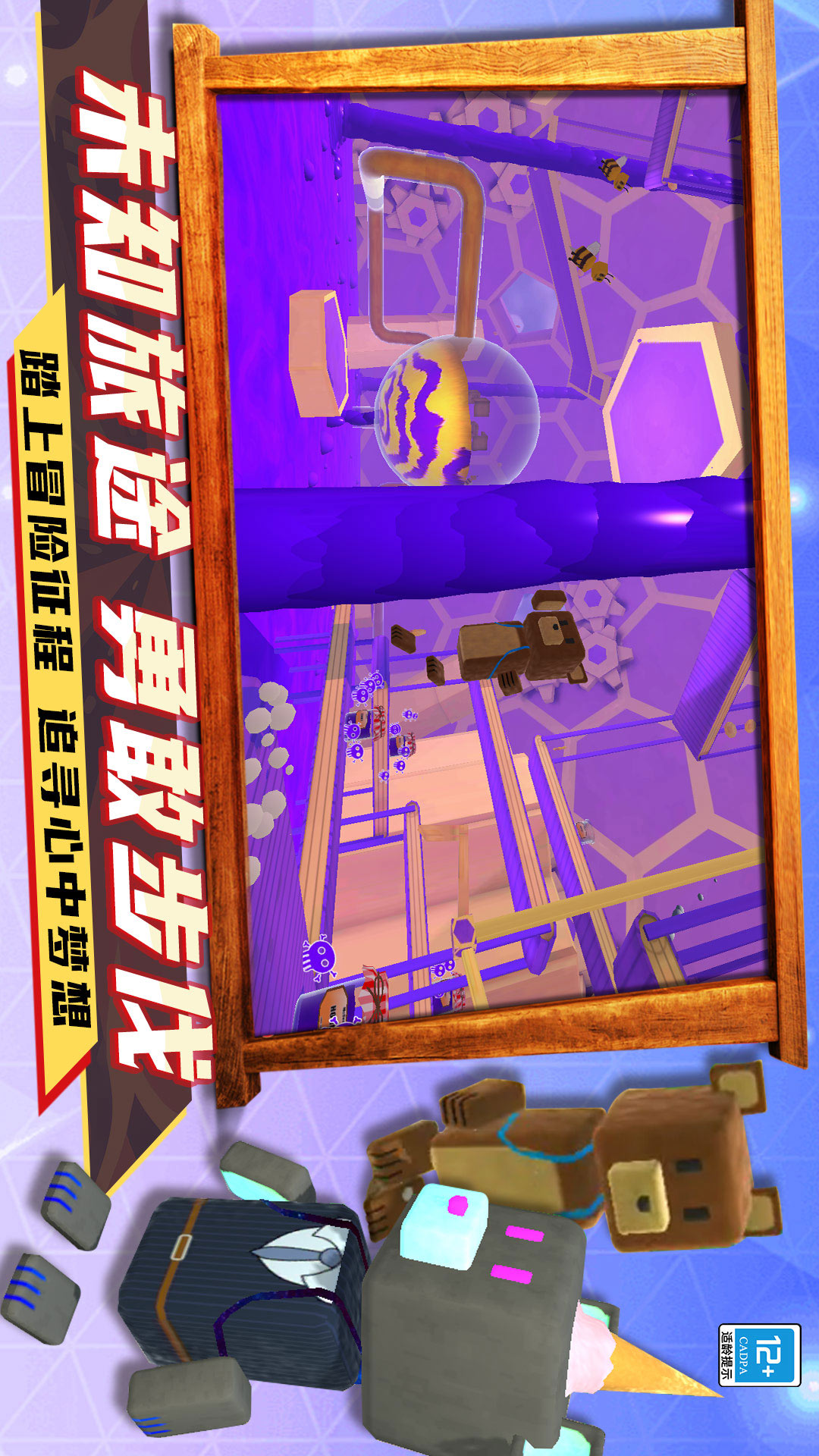 遨游世界模拟 0.241223.140 最新版 1