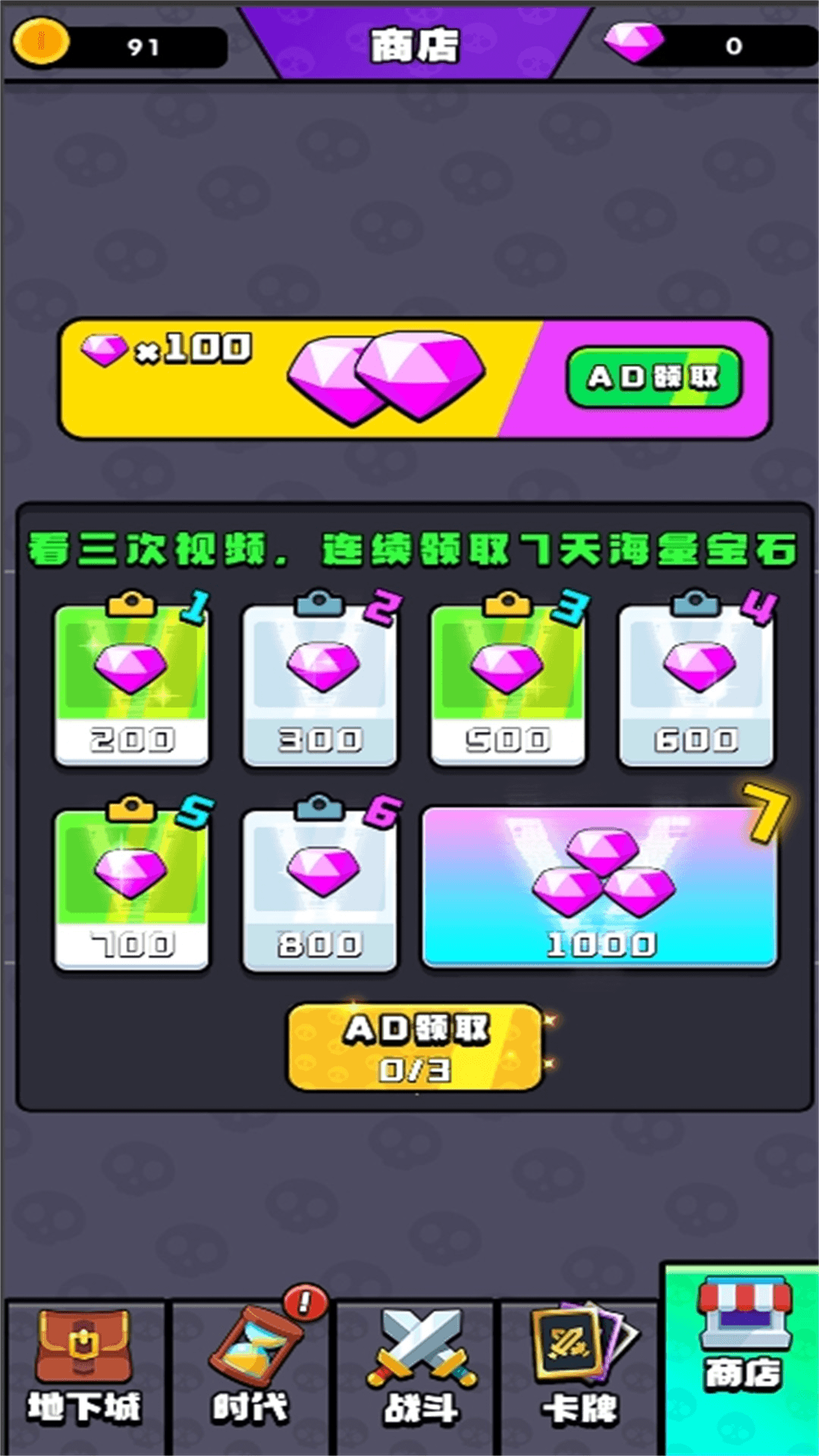 岁月征战 1.0.0 最新版 1