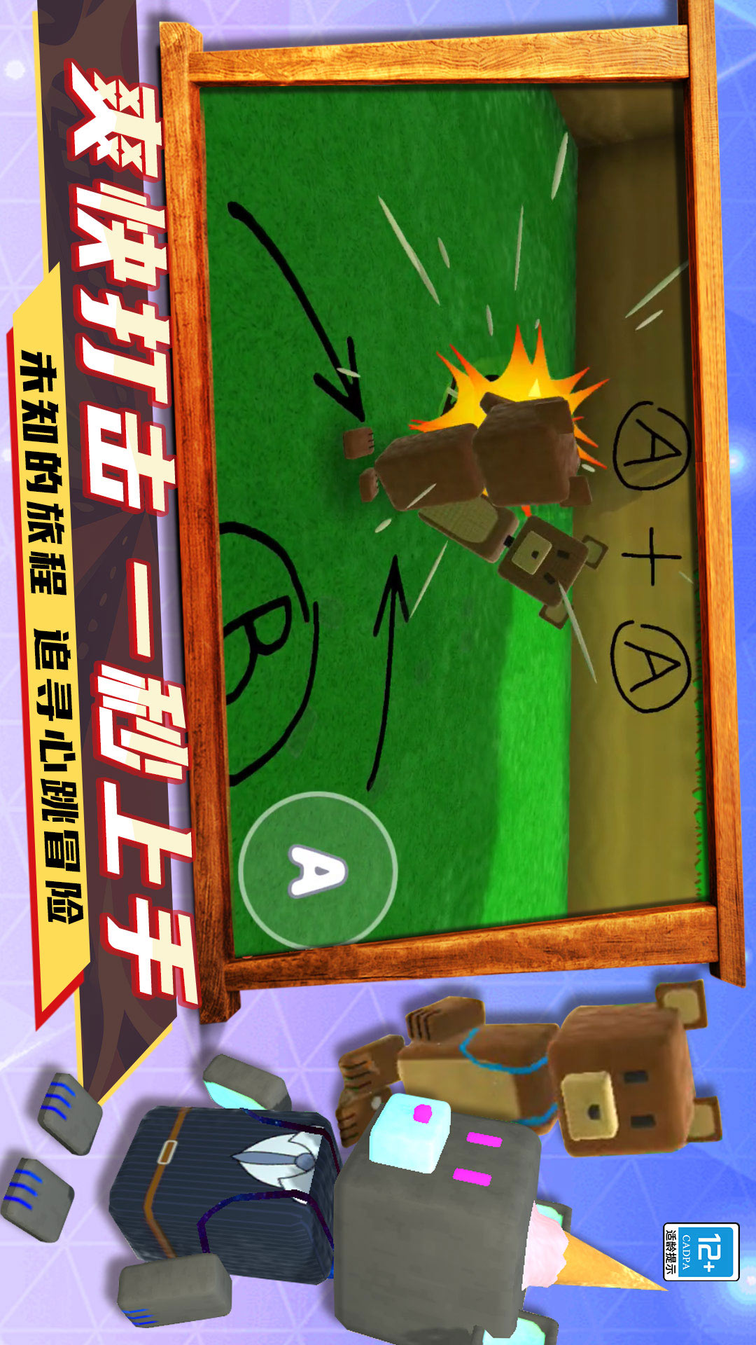 遨游世界模拟 0.241223.140 最新版 3