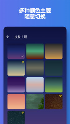 碧海潮音 1.0.1 安卓版 1