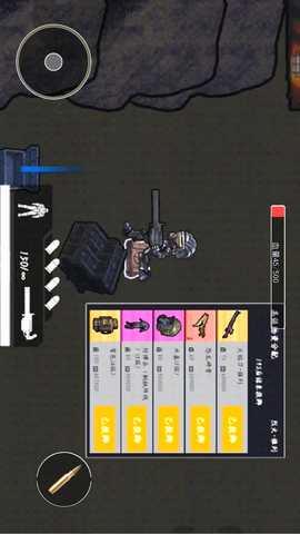 修勾boss战 1.0 最新版 1