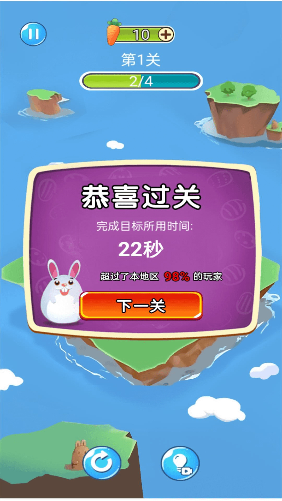 脑洞极限挑战 2024.12.708 最新版 1