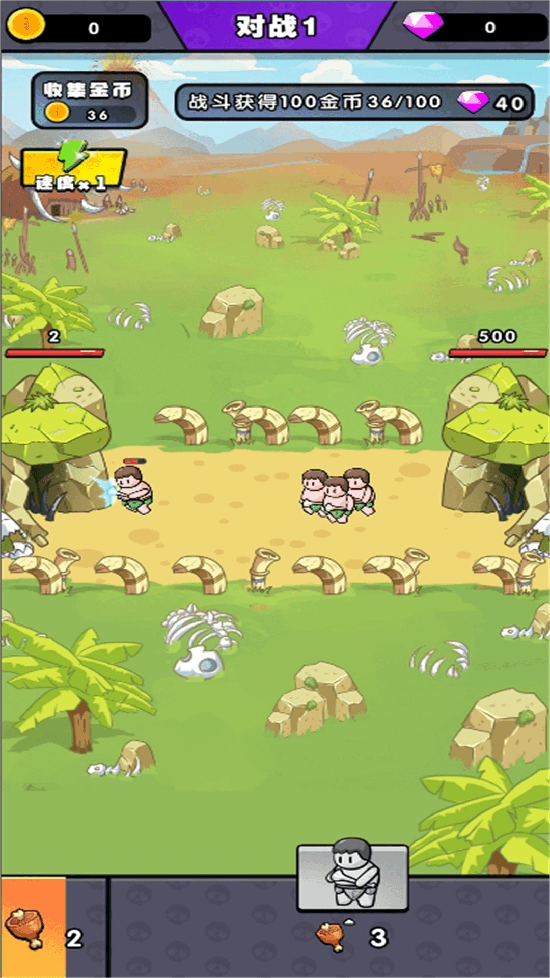 岁月征战 1.0.0 最新版 3
