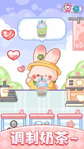 果冻达人 1.0.1 最新版 4