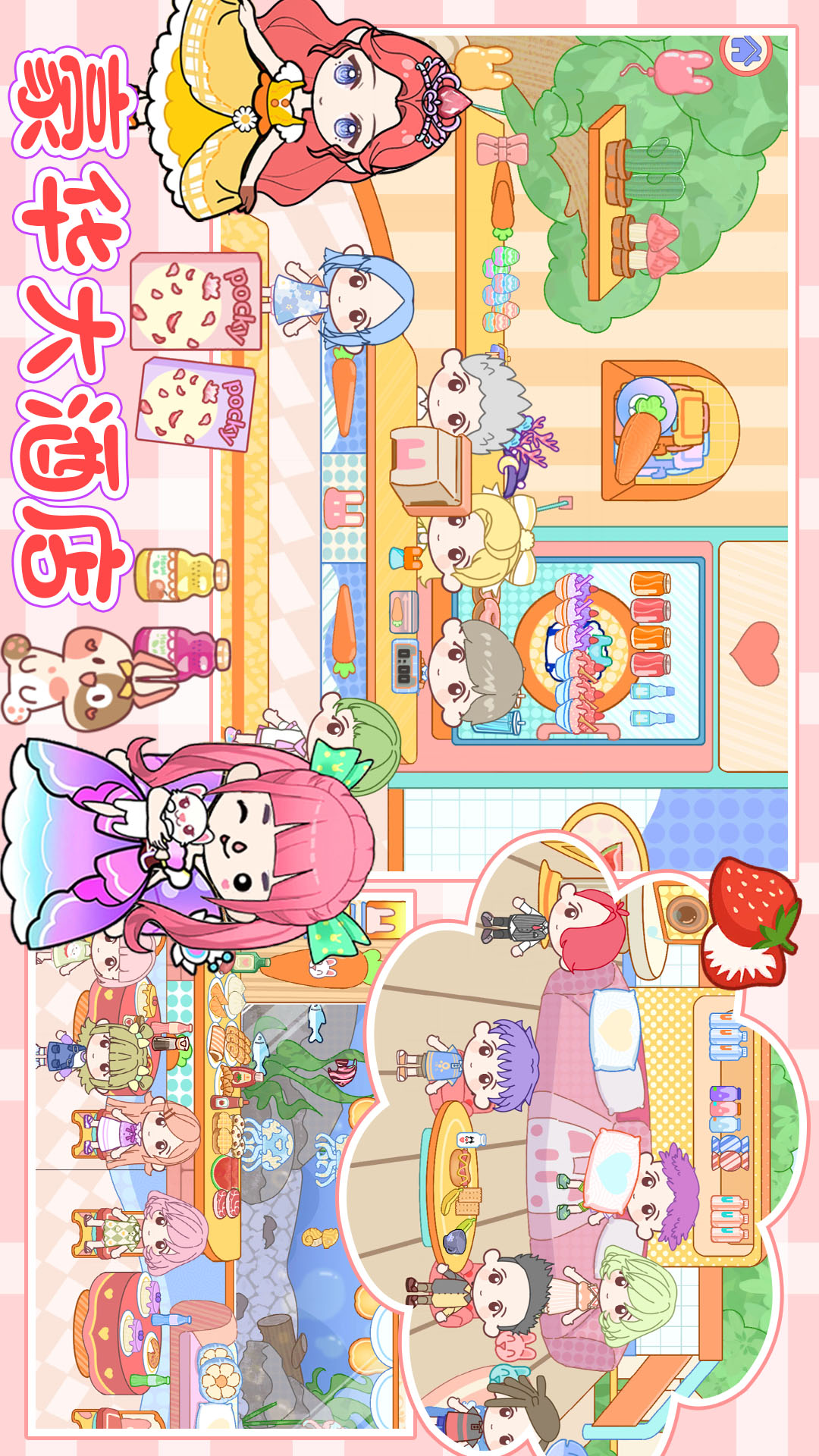 托卡世界模拟 1.1 最新版 1