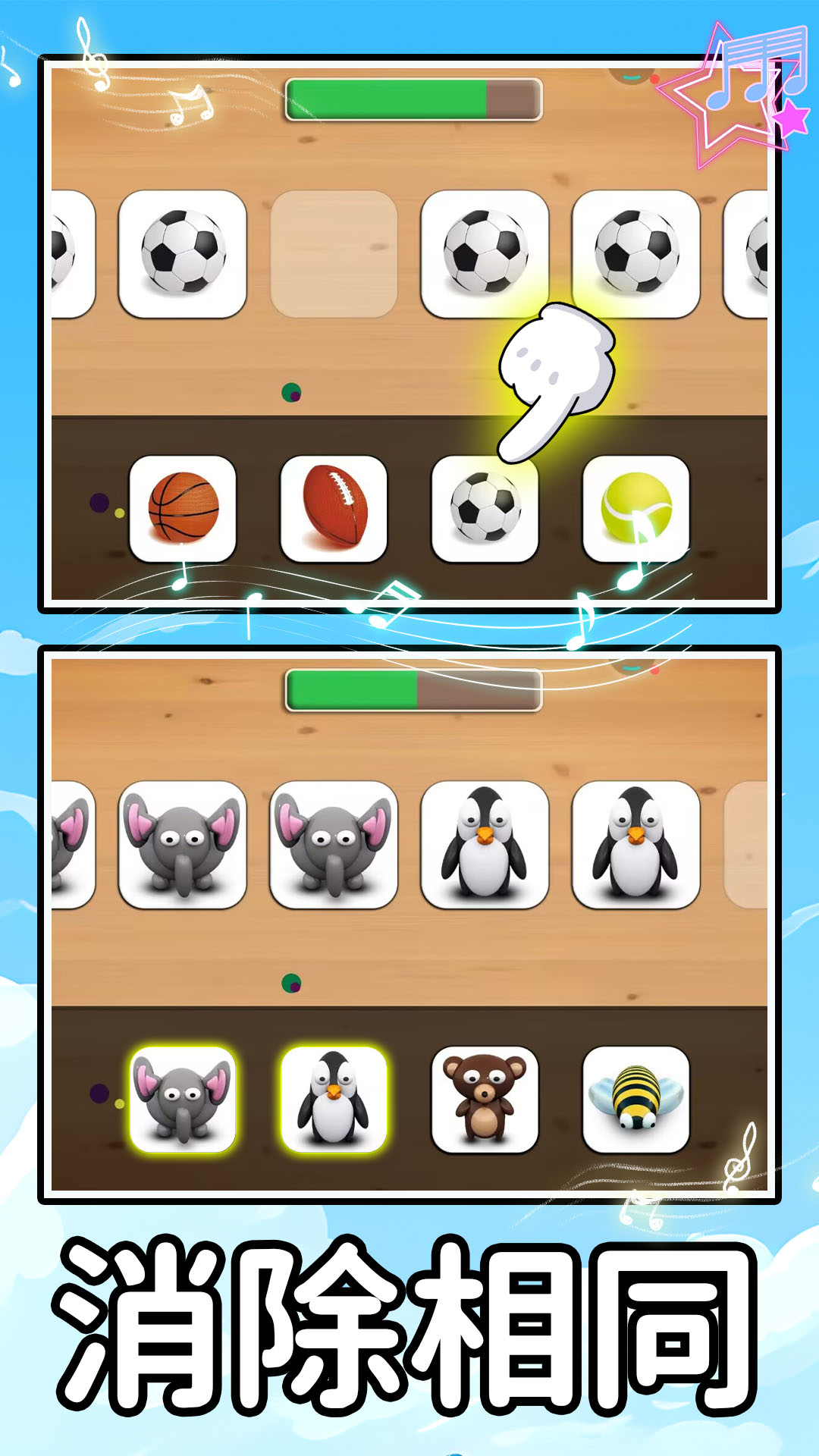 解压电玩城 1.0.0 最新版 3