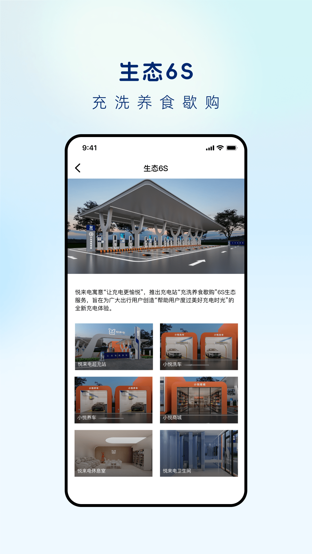 悦来电 1.0.9 最新版 2