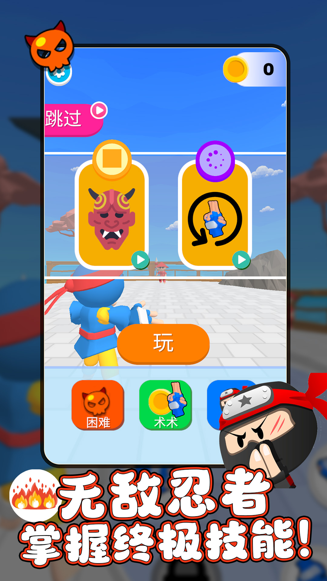银河指挥官 1.0.1 最新版 1