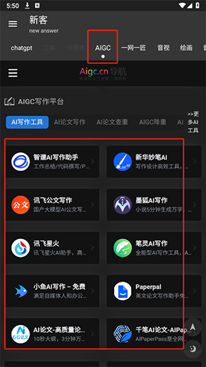 新客资源库APP2025最新版下载安装-新客资源库APP官方下载安卓免费版v1.3.4