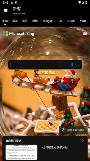 新客资源库APP2025最新版下载安装-新客资源库APP官方下载安卓免费版v1.3.4
