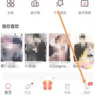 免耽漫画app下载安装免费版-免耽漫画安卓最新版下载