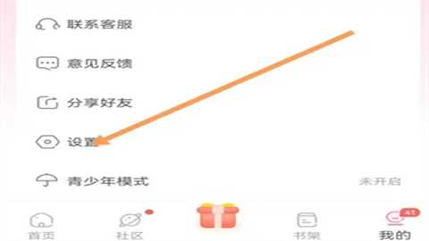 免耽漫画app下载安装免费版-免耽漫画安卓最新版下载