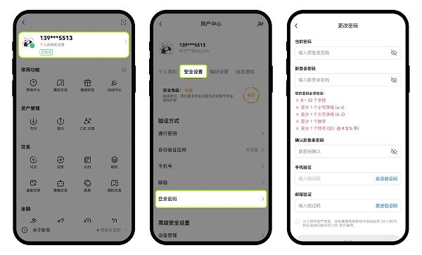 2022121411250267904 - 副本.jpg