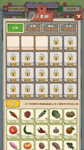 我的城市 1.0 最新版 2