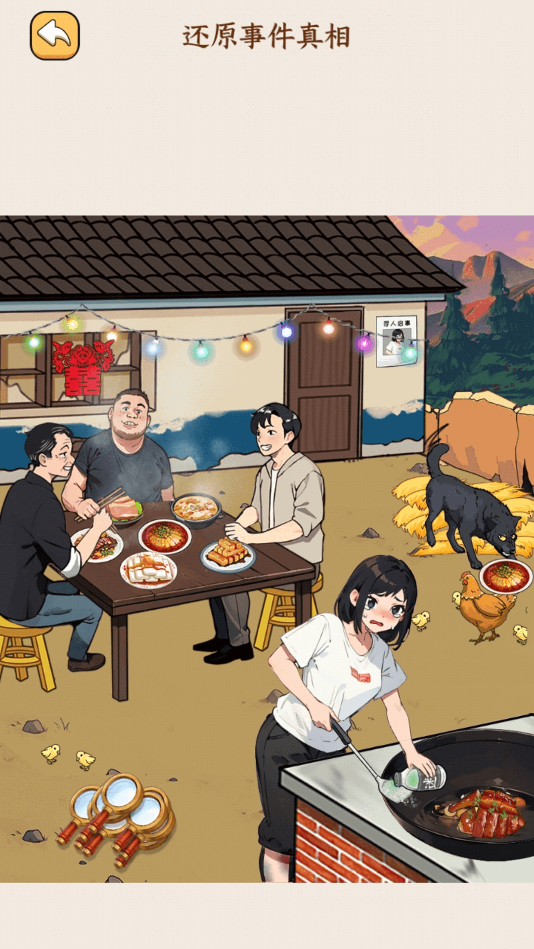 创意脑洞秀 1.0.0 最新版 3