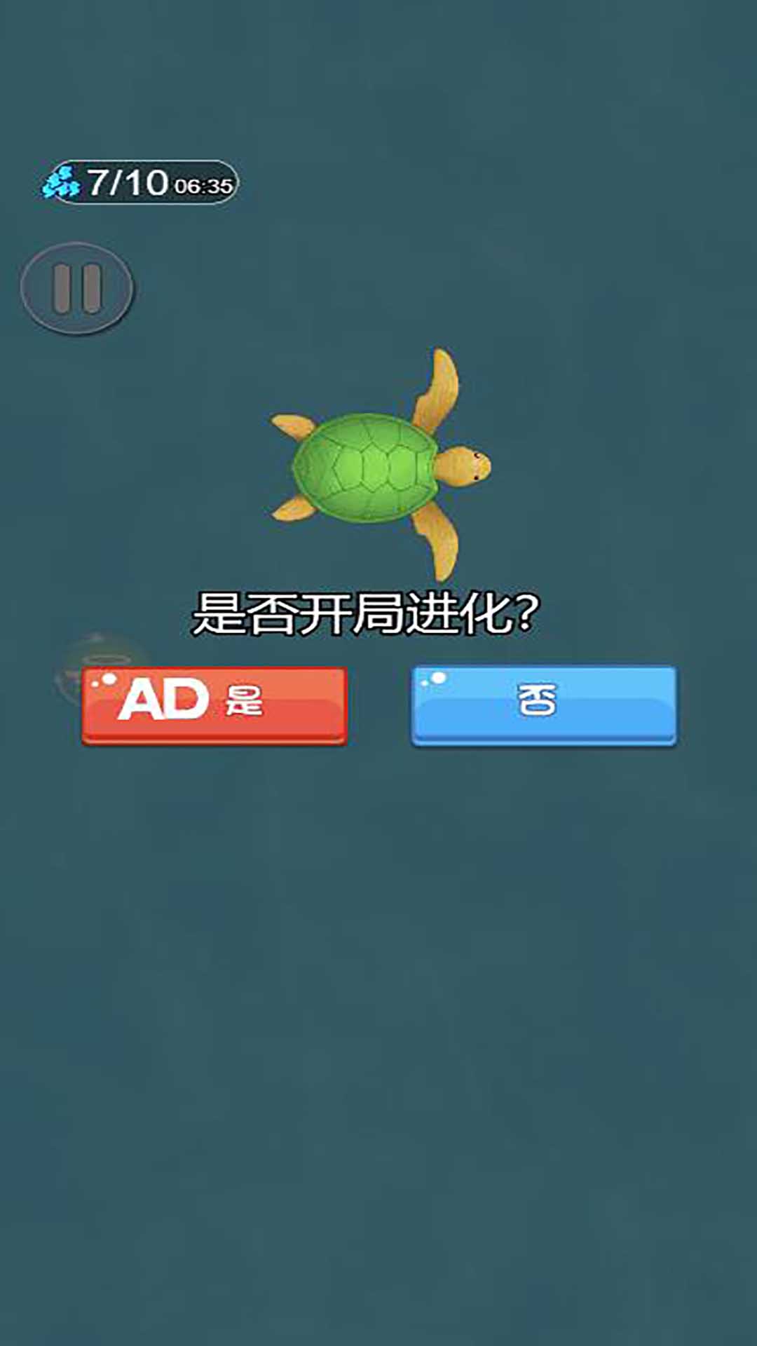大白鲨合成 6.0.1 最新版 4