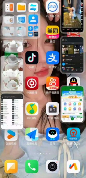 MaxFreeForm小窗 4.0.0 安卓版 0