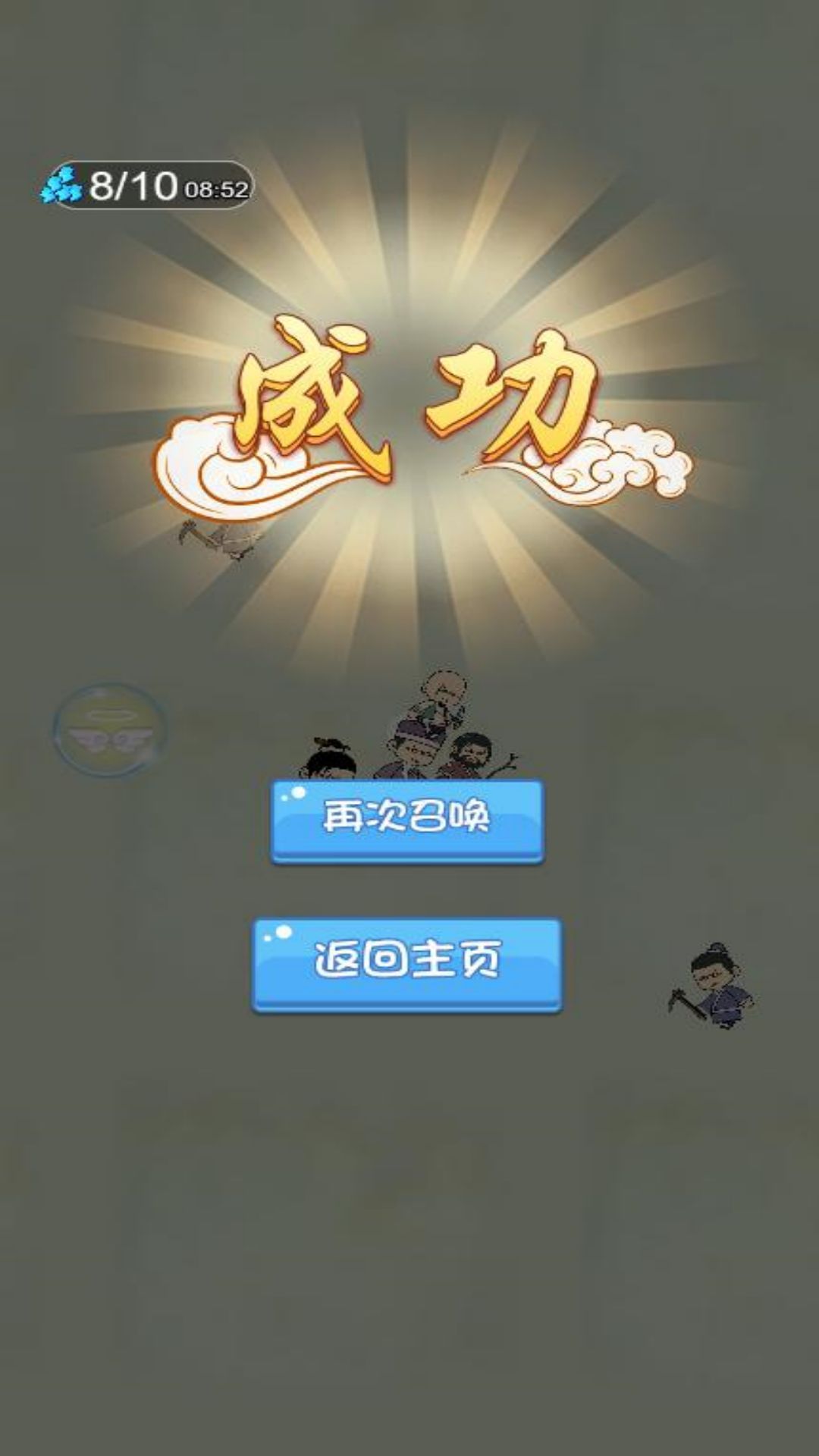大白鲨合成 6.0.1 最新版 2