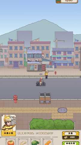 我的城市 1.0 最新版 3