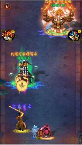 打僵尸的道祖 2024.12.708 最新版 1