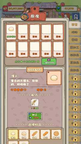 我的城市 1.0 最新版 1