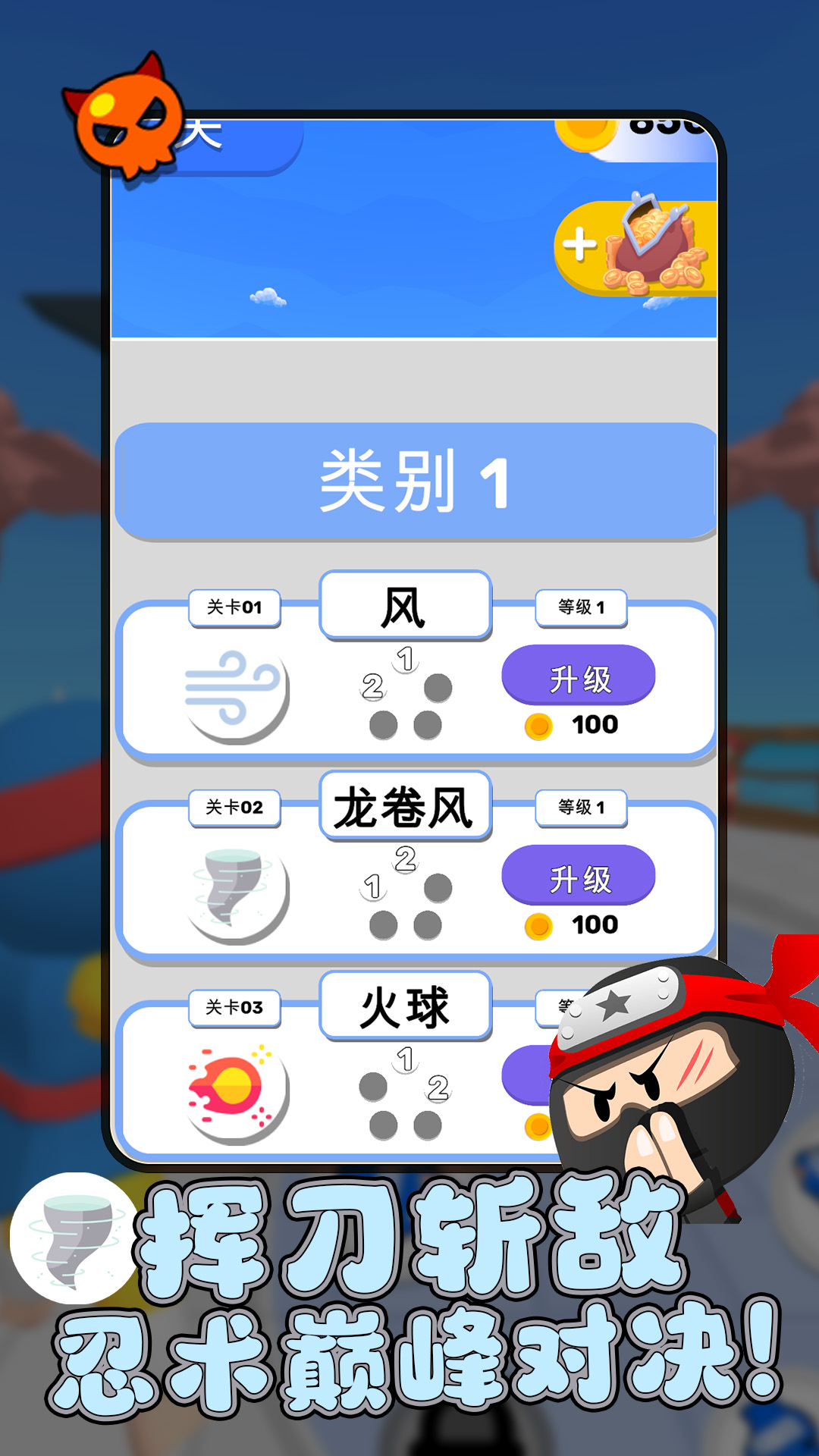 银河指挥官 1.0.1 最新版 3