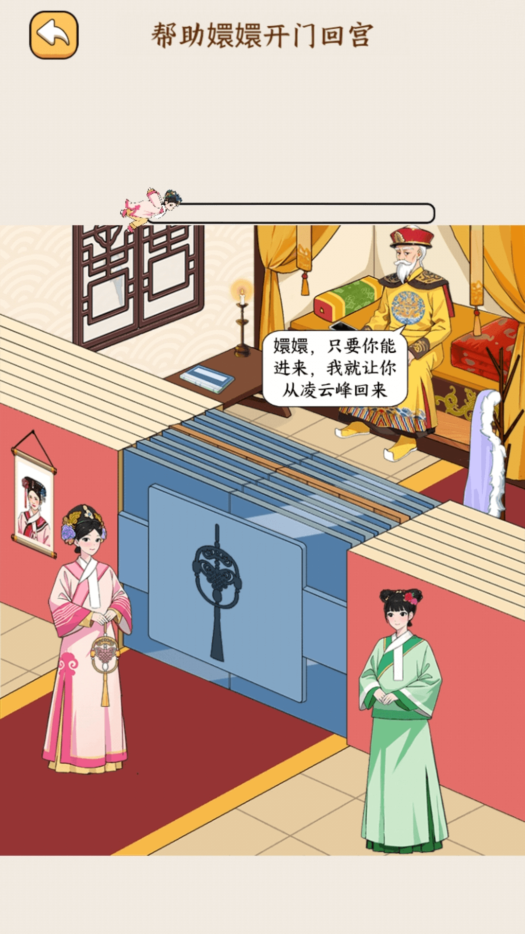 创意脑洞秀 1.0.0 最新版 4