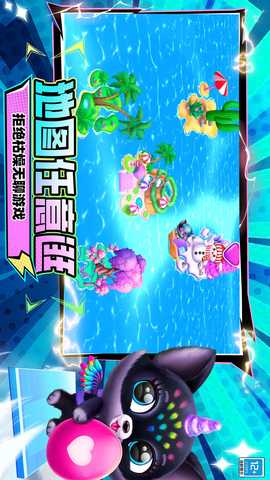 宠物救援 1.241225.162 最新版 4