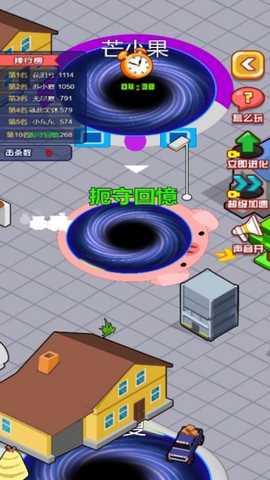 黑洞太疯狂 6.0.1 最新版 1