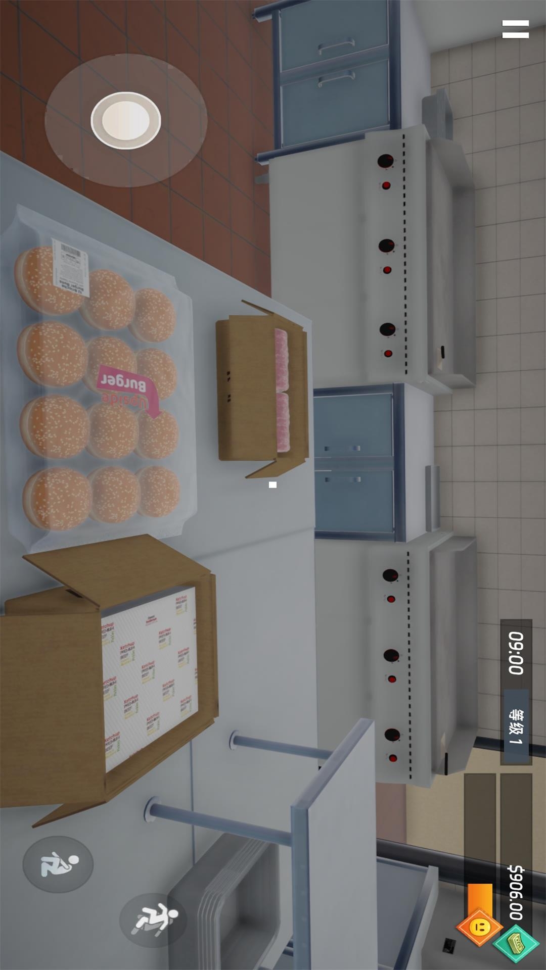 快餐模拟器 1.0.1 最新版 2