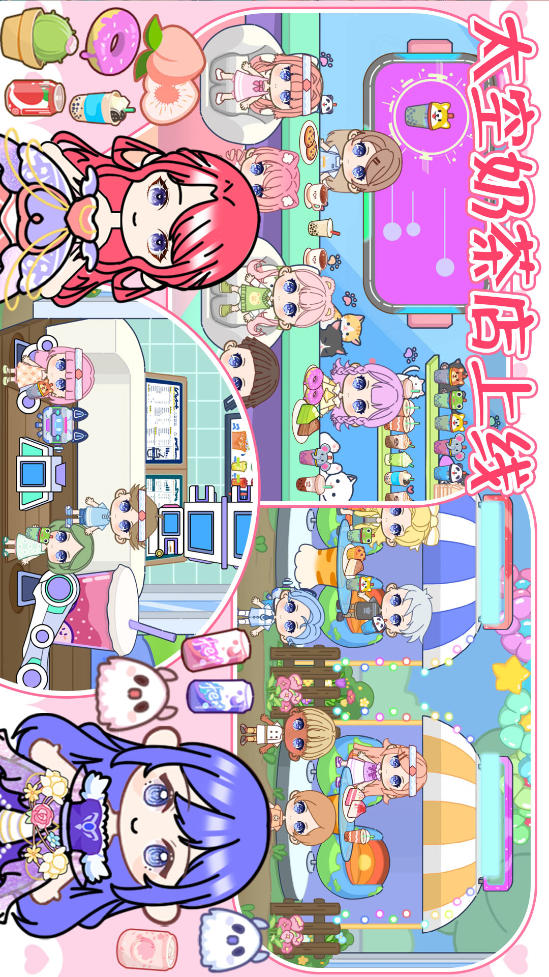 你家小镇生活 1.0 最新版 3