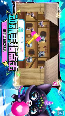 宠物救援 1.241225.162 最新版 3