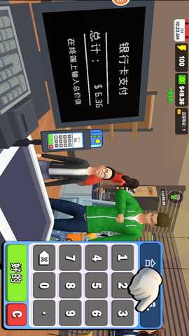 我做蛋糕贼6 1.0 最新版 4