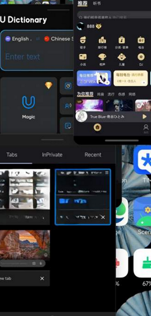 MaxFreeForm小窗 4.0.0 安卓版 3