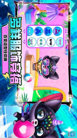 宠物救援 1.241225.162 最新版 2