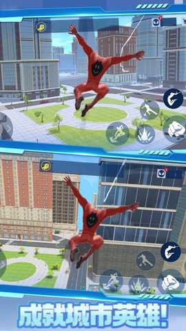 我是蜘蛛英雄 1.0 最新版 1