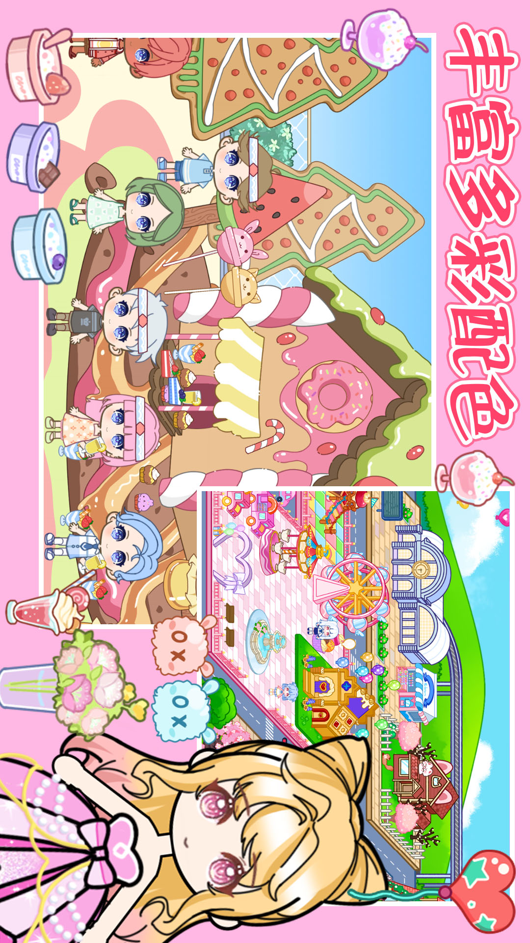 你家小镇生活 1.0 最新版 2