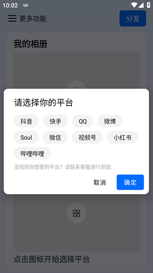 今日分发 1.0 安卓版 2