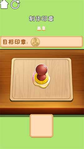 火漆印章制作 2024.12.701 最新版 2